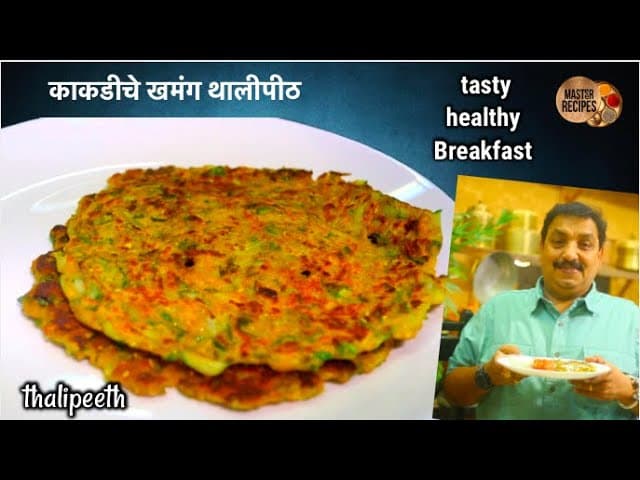 Maharashtrian Kakdi Thalipeeth Recipe - Spiced Cucumber Flat Bread