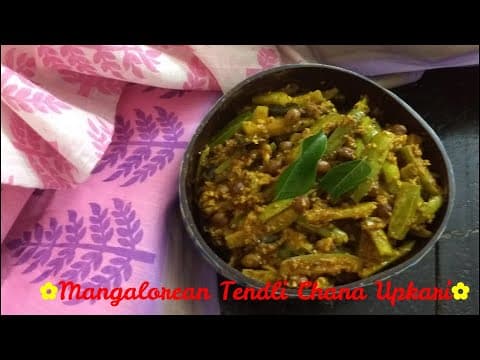 Mangalorean Kadle Manoli Recipe - Tindora Kala Chana Sabzi