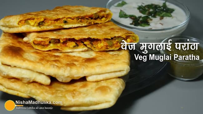 Doli Ki Roti - Recipe in Hindi