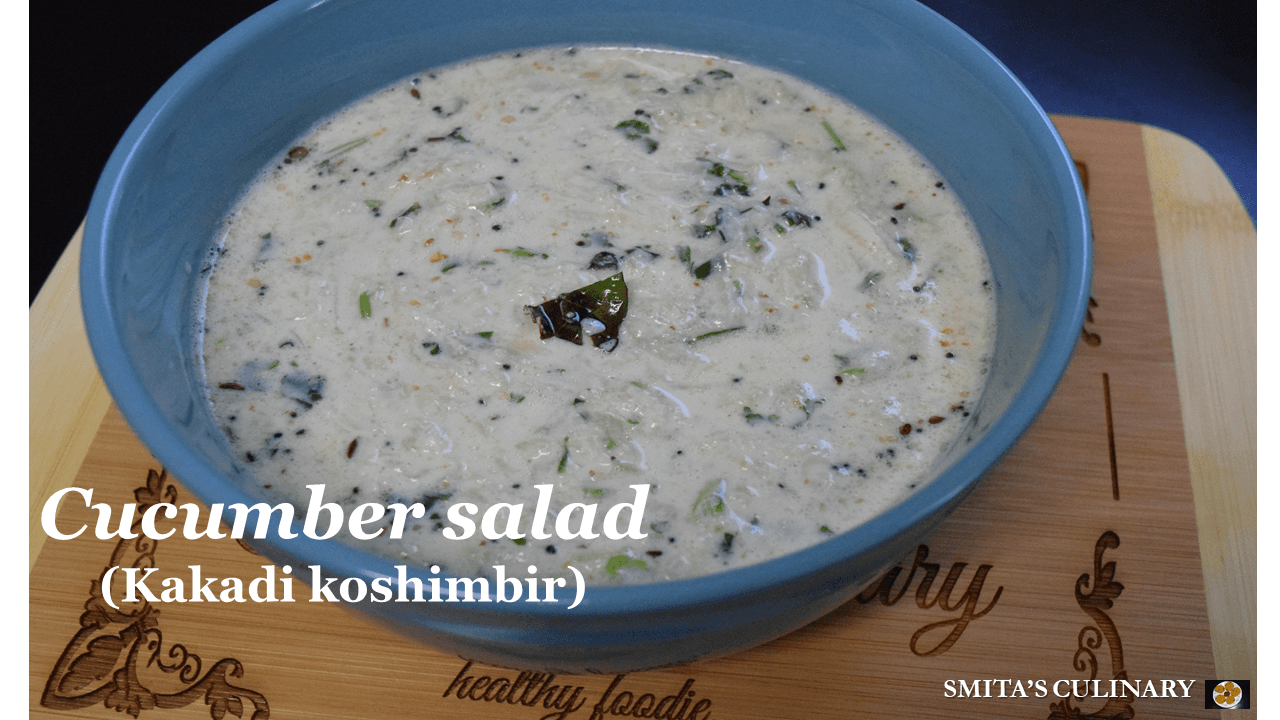 Maharashtrian Style Gajarachi Koshimbir Recipe -Carrot Salad