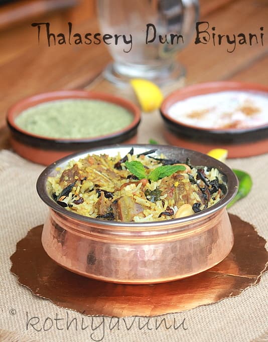 Biryani Chamanthi Recipe - Biryani Chammanthi Recipe