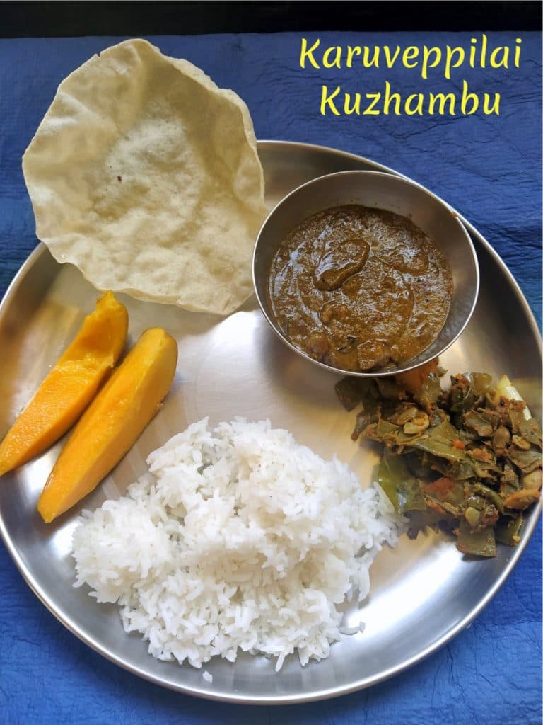 South Indian Papad Curry Recipe - Appalam Vathal Kuzhambu (Recipe)